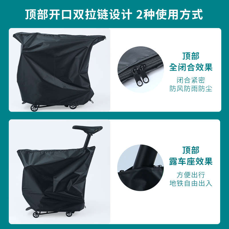 小布国布折叠自行车防尘罩brompton安检地铁装车高铁推行包收纳袋