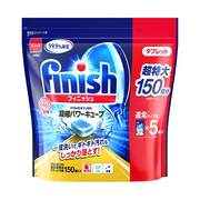 Finish亮碟 洗碗机专用洗涤块150块*3件