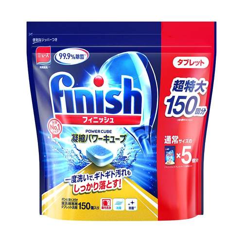 Finish亮碟 洗碗机专用洗涤块150块*3件