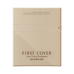 【U先试用】FIRST COVER/FC紧身衣粉底液气垫试色卡
