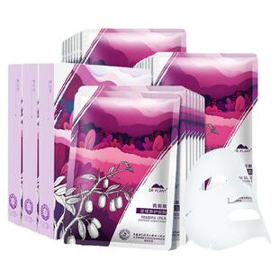 植物医生青刺果水光修护面膜干皮敏肌舒缓补水保湿旗舰店官网正品