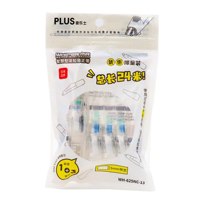 正版授权普乐士透明修正带