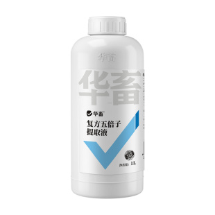 华畜复方五倍子末精华液敛鳃霉水霉杀菌止血专治硫醚沙星水产养殖