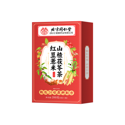 【爆款N0.l】专攻湿气重祛湿茶
