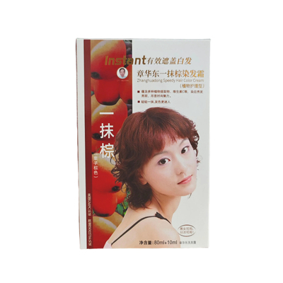 章华一抹棕黑植物护理染发霜90ml