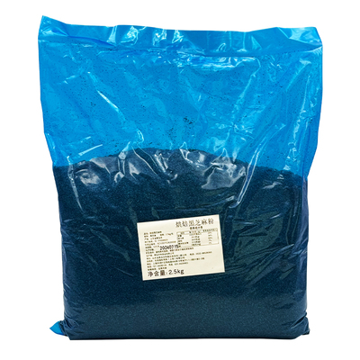 早苗烘焙黑芝麻粉2.5kg纯黑芝麻熟粉即食烘焙面包糕点软欧包馅料