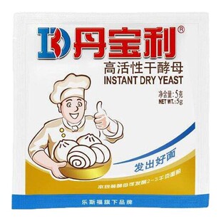 【天猫u先】法国乐斯福丹宝利酵母高活性家用烘焙酵母粉5g*1袋