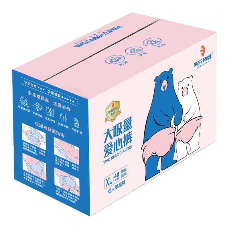 买3箱送2包买4箱送3包同款