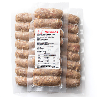 不添加亚硝酸盐|伊比利亚黑猪 肉肠|烧烤早餐儿童烤肠猪肉香肠