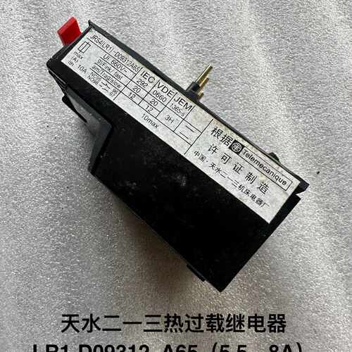 【议价】库存备件，热过载继电器，型号：LR1-D09312  A65