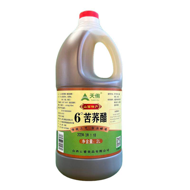 天侑酿造食醋古法酿造苦荞醋原浆
