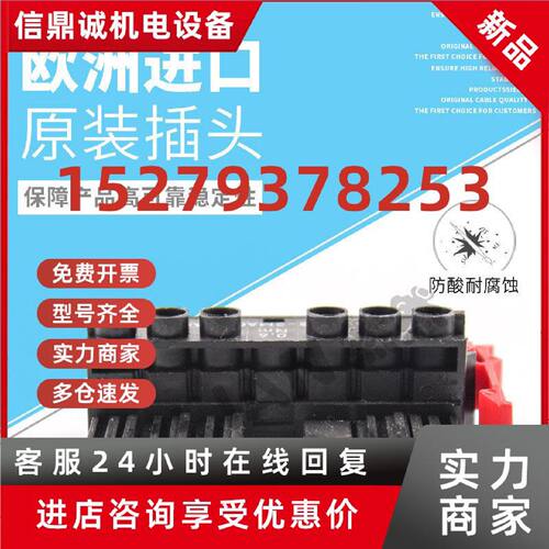 议价SIEMENS西门子S120模块插头6SL3162-2MA00-0AC0新驱动器插头