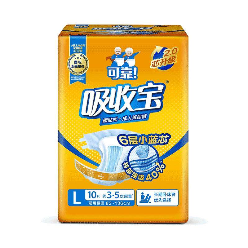 可靠吸收宝成人纸尿裤M码经济型