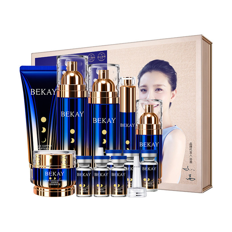 BEKAY蓝铜胜肽护肤套抗衰补水
