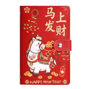 马年压岁钱存钱夹钱册2026新款现金存钱本大容量钱包可放只放现金