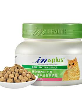 卵磷脂猫咪麦德氏维生素防化毛膏