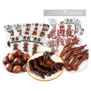 钱家香老卤烤鸭爪老钱鸡爪鹌鹑蛋鸭爪真空包装鸭肉卤味小零食