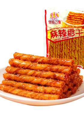 克拉古斯香干辣条儿时回忆