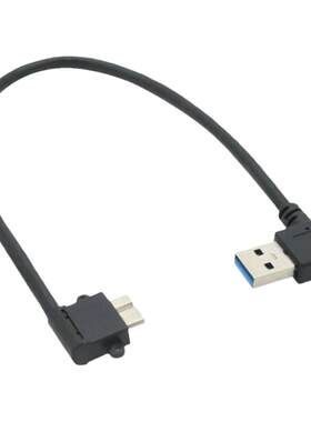 USB3.0公对弯CY弯头MicroUSB