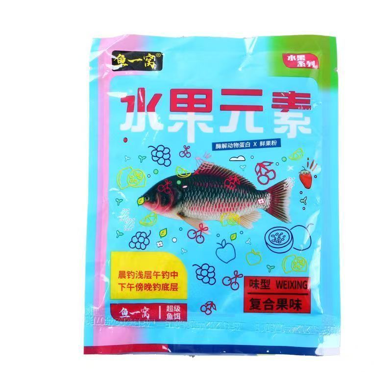 拍一发10水果元素野钓通用饵料
