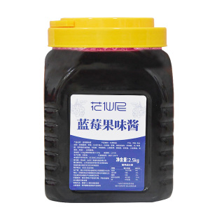 花仙尼蓝莓果味果酱 2.5kg 果粒果酱刨冰果粒浓缩果酱百香果饮料