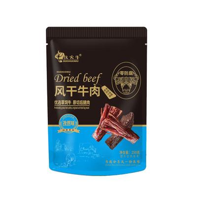 正宗内蒙古特产手撕风干牛肉干