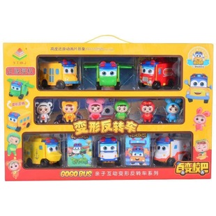 正版百变校巴歌德可变形套装反反转益智反转玩具儿童早教车礼物