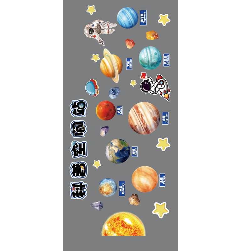 幼儿园墙面装饰环创主题成品太空航天ai科技教室黑板文化场景布置