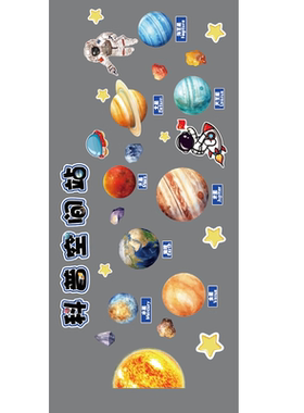 幼儿园墙面装饰环创主题成品太空航天ai科技教室黑板文化场景布置