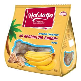 俄罗斯进口香蕉味光头饼干发酵老怀旧零食小麦粗粮面包零食品早餐