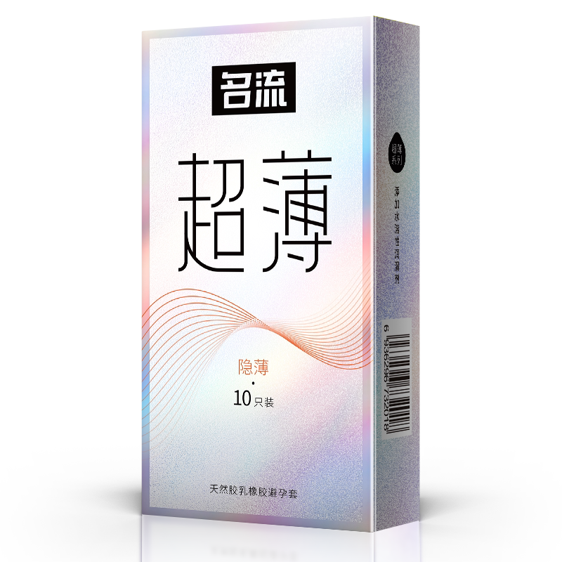 名流避孕套润薄裸入001玻尿酸安全套套男女用情趣旗舰店正品byt