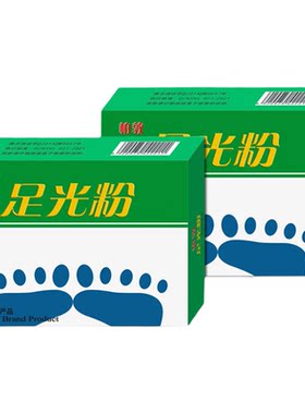 柏敦足光粉珠光粉老牌子足光粉正品官方舰店店老款式泡脚粉通用