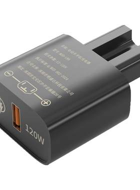 全网热销8W+电动车手机充电器