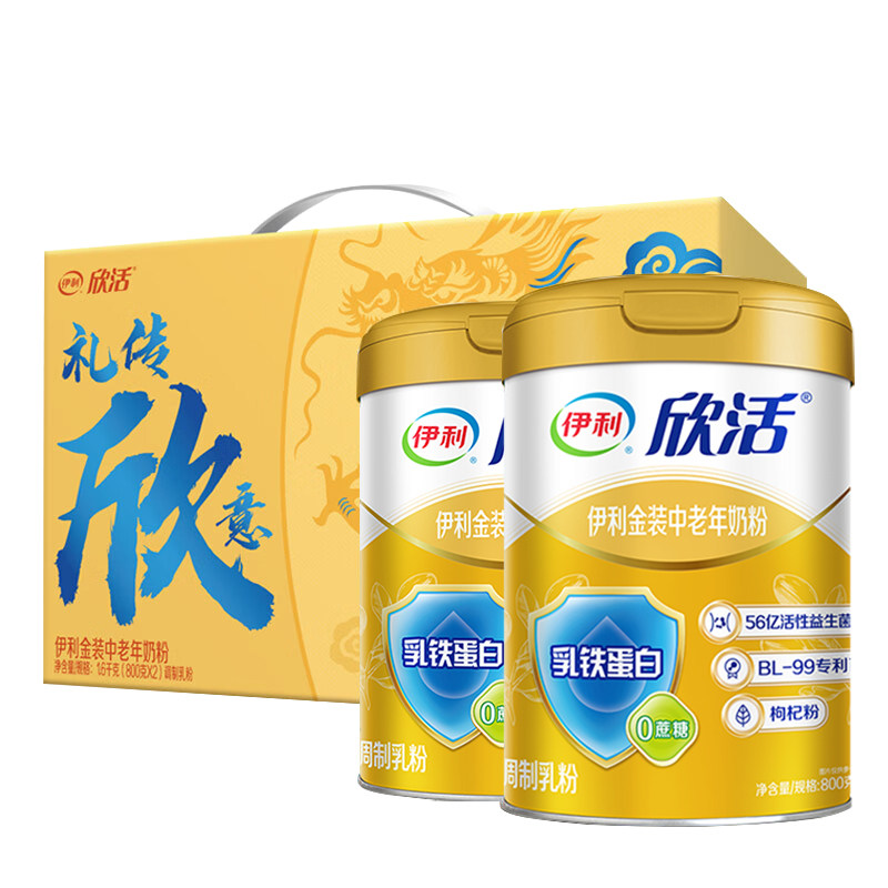 伊利金装中老年营养奶粉