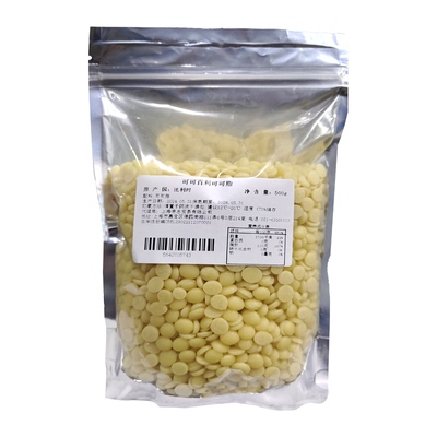 可可百利纯可可脂散装巧克力豆