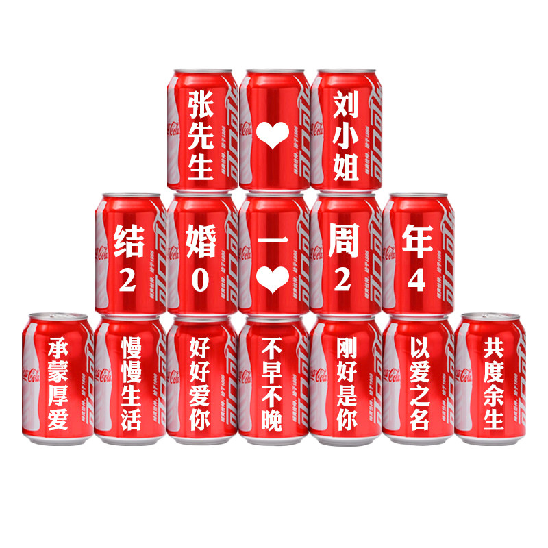 结婚周年纪念日送老公老婆礼物
