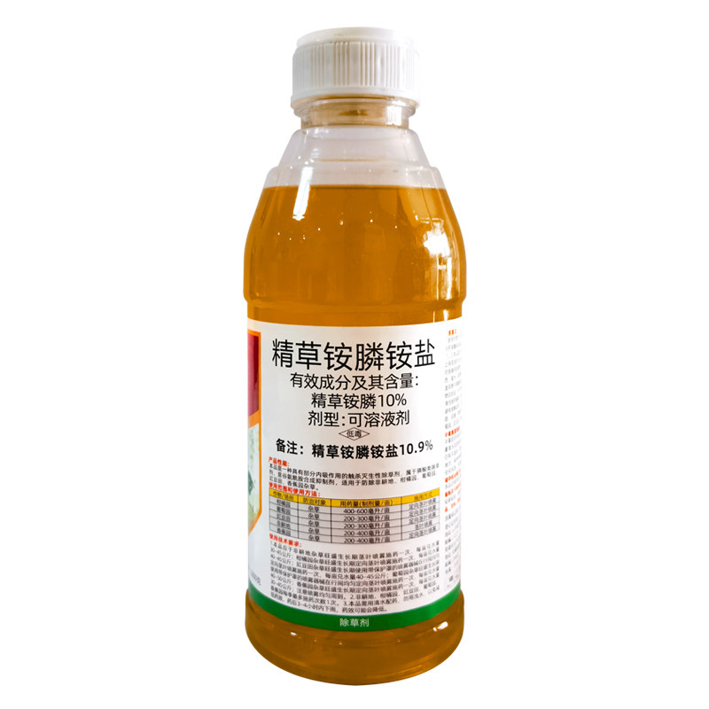 精草铵膦铵盐除草剂果园茶园强力除草烂根剂牛筋草杀草剂农药正品