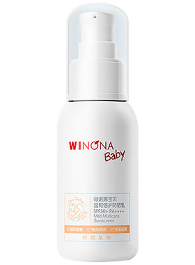 薇诺娜宝贝温和倍护防晒乳50g儿童专用防晒夏日隔离紫外线SPF50+