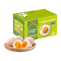 猫超臻选叶黄素鸡蛋50g*30枚蛋益满满