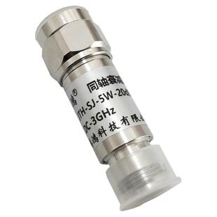5W衰减器射频同轴固定衰减器N型衰减器DC-3G 3 5 6 10 15 20 30DB