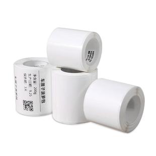 精臣B1/B21/B3S/B31/B4白色热敏标签不干胶贴纸服装吊牌三防合格证食品留样配料表商品价格生产日期条码防水