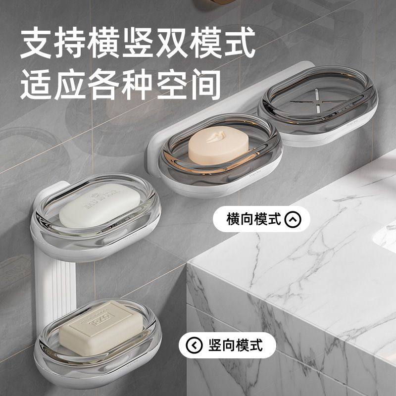 肥皂盒壁挂式沥水家用高档卫生间免香皂浴室放打孔双层墙上置物架