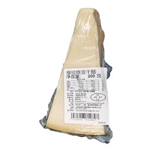 意大利摩拉维亚干酪 Gran Moravia Parmigiano Cheese 硬质奶酪