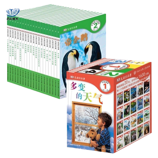 DK儿童目击者第1级+第二级全套20册 宝宝书籍2-4-6岁儿童读物百科全书科学启蒙绘本早教认知书经典睡前亲子畅销科普百科