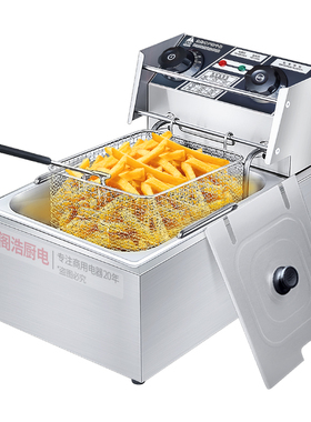 机保5年加厚速热超温保护油炸锅