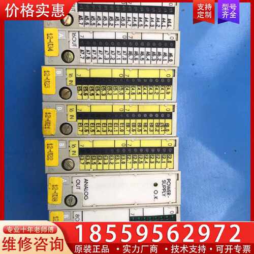 【询价】PLC  6FC5111-0CA02-0AA1(2台)适用