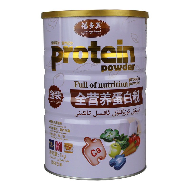 2桶装正品蓓多美营养1000g蛋白粉