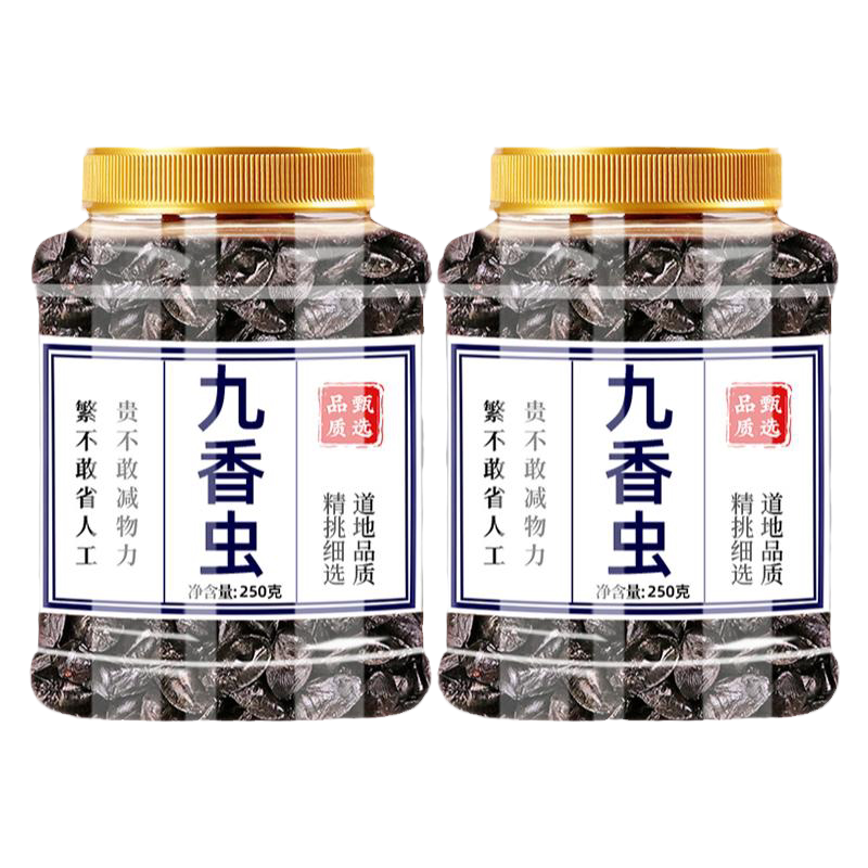 九香虫中药材正品屁板虫打屁虫