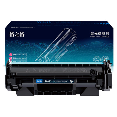 格之格适用于w1460A硒鼓3104fdn