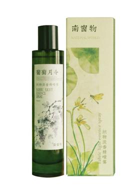 南窗物葡萄香薰蜡烛淡香氛针织喷雾增香送女友礼物小众伴手礼高级